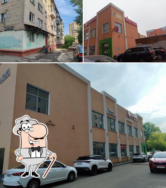 Пятёрочка