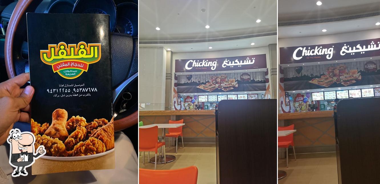 Chillies Fried Chicken