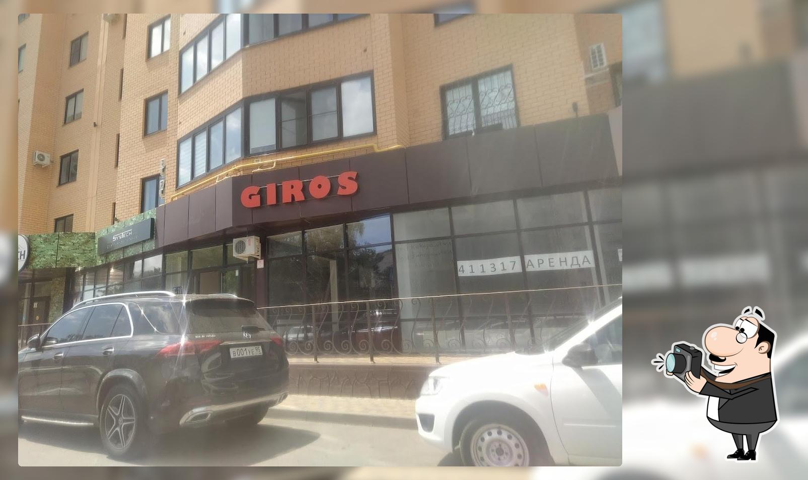Giros халяль