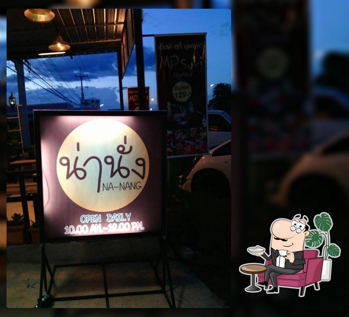 น่านั่ง Na-Nung