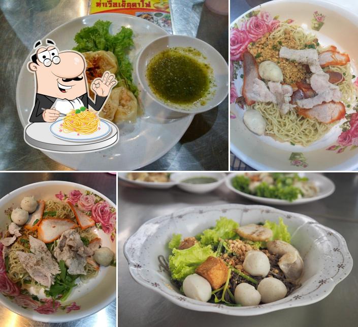 ท่าเรือเย็นตาโฟ