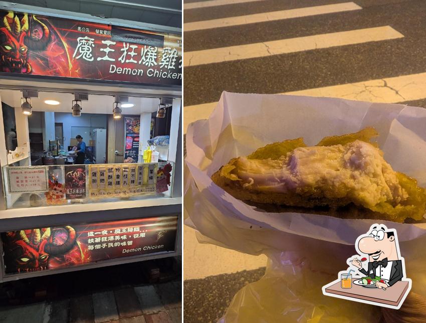 惡魔雞排馬公店