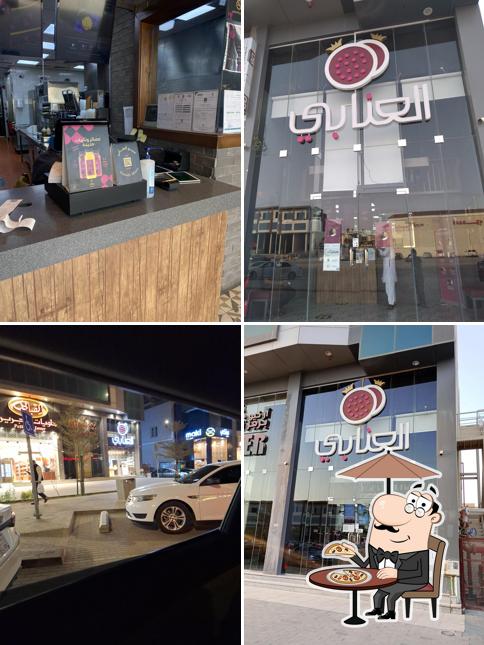Ennabi Grill