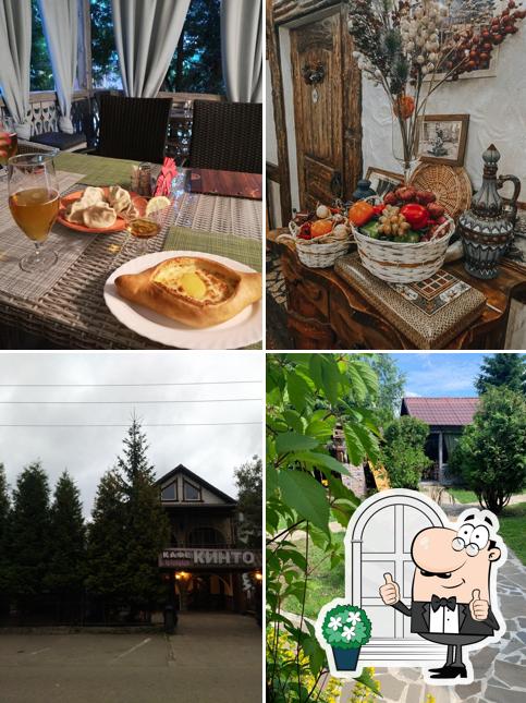Кинто
