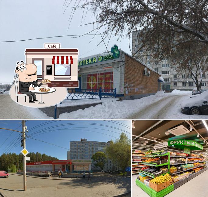 Магнит