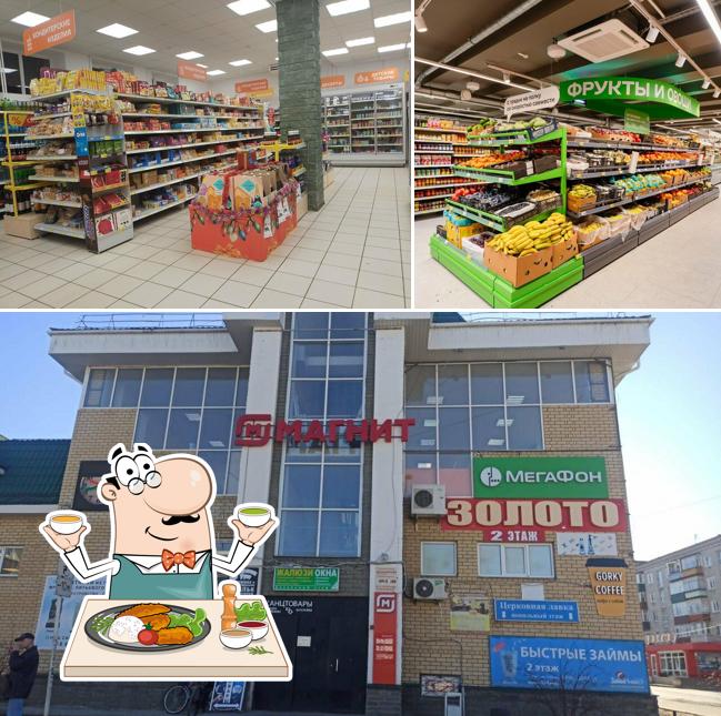 Магнит