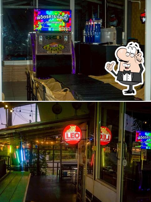 ร้านต้นคูน