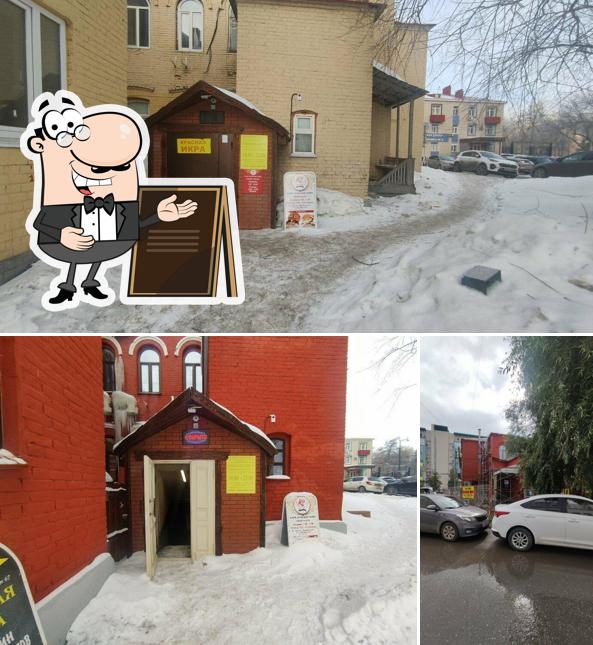 Арабский шейх