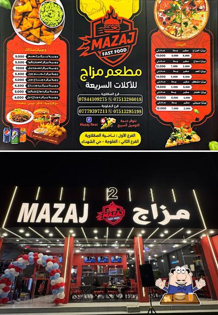 Mazaj Fast Food