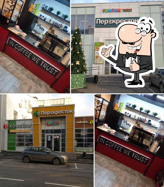 Trust Coffee