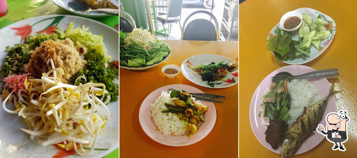 ร้านรูกัยยะ