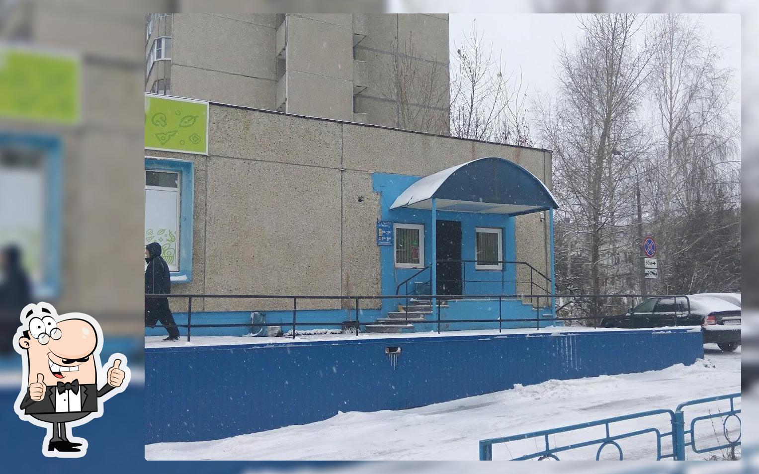 Сударь