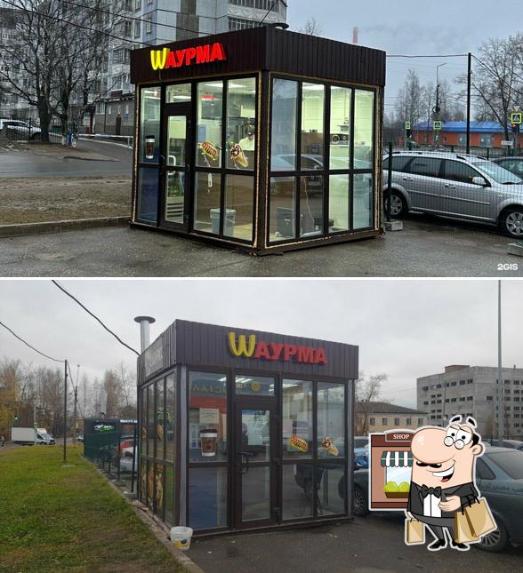 Wаурма