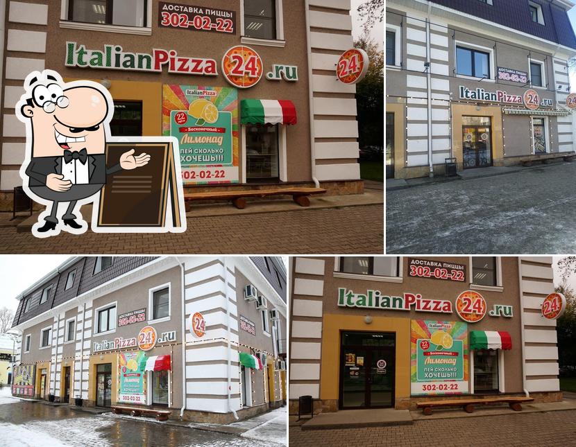 Италиан Пицца