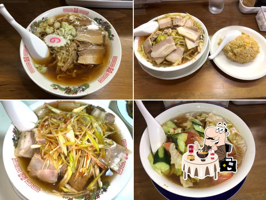 Eiho