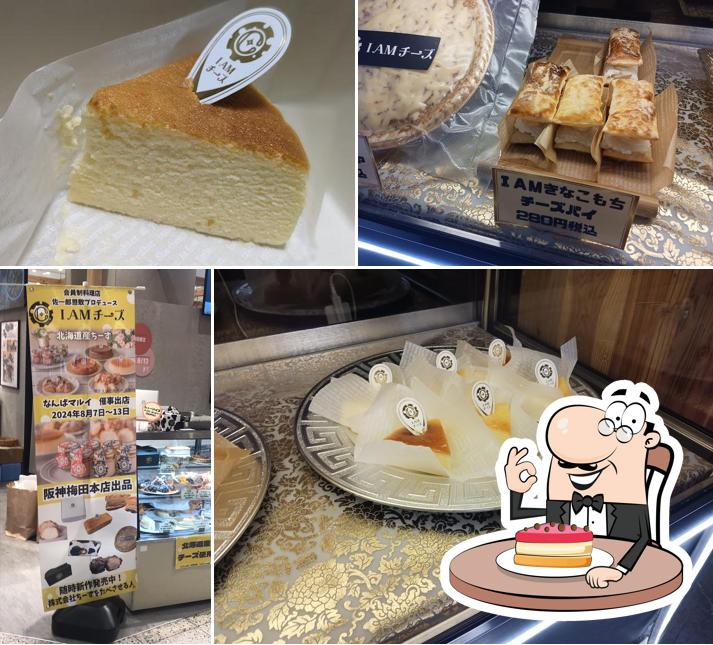 濃厚チーズスイーツ専門店 I AM チーズ