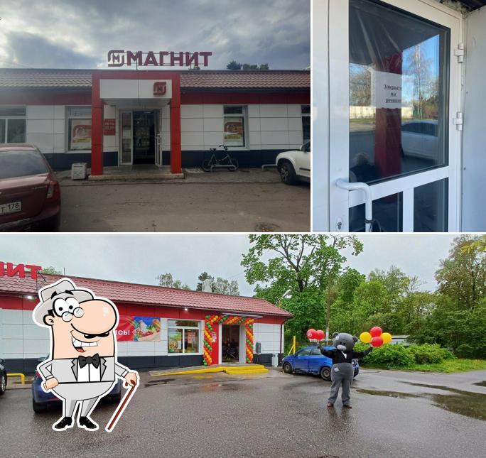 Магнит