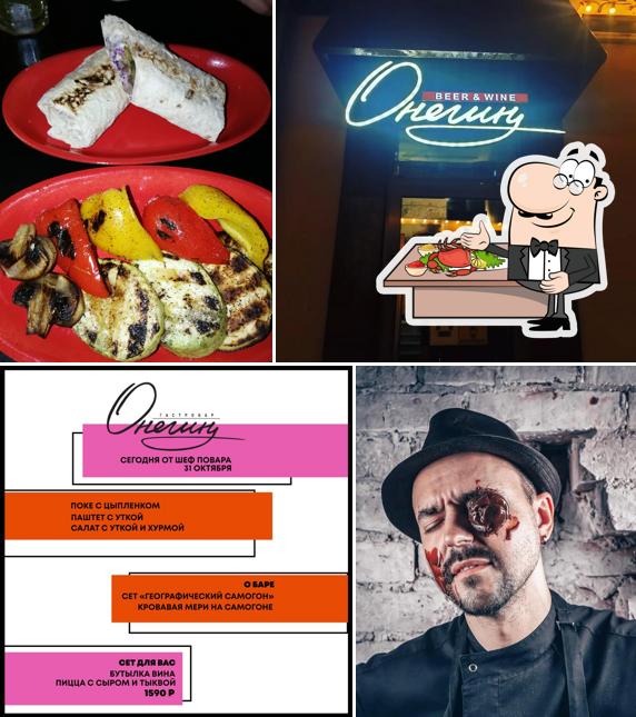 Попробуйте блюда с морепродуктами в "Онегине"