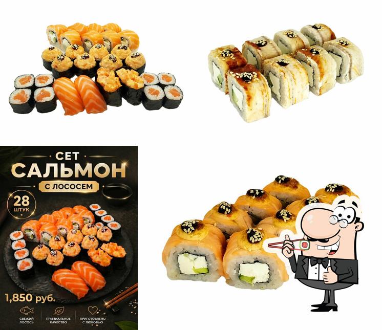 Ионото суши