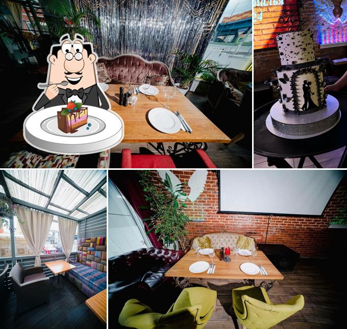 Шоколадный торт в "Пой, МА!"