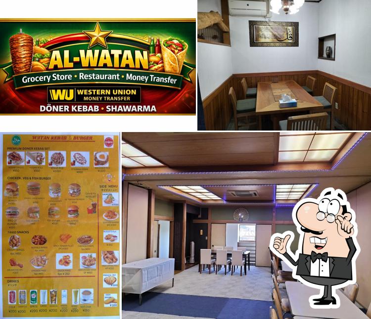 AL-WATAN Halal Food & Restaurant