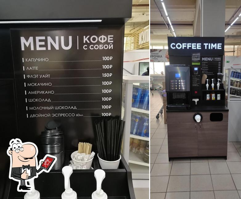 Coffee Time