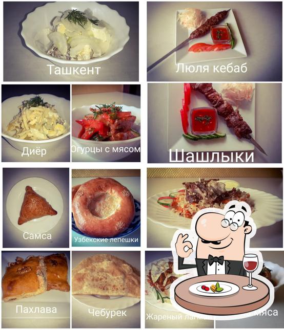 Кафе Евразия