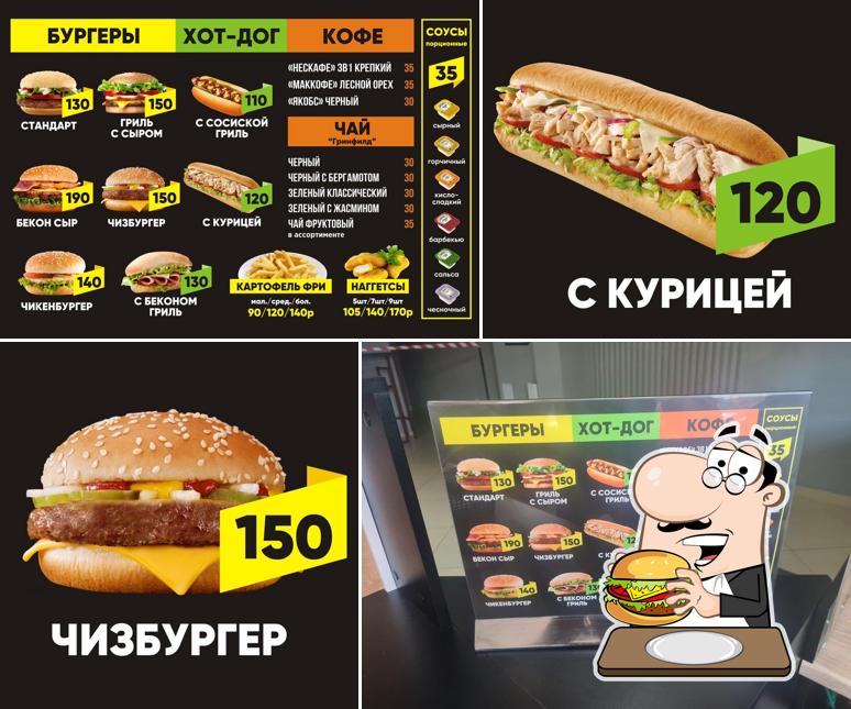 Европейская шаверма