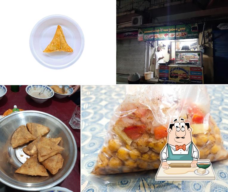 Pappan Samosa and Chat Center