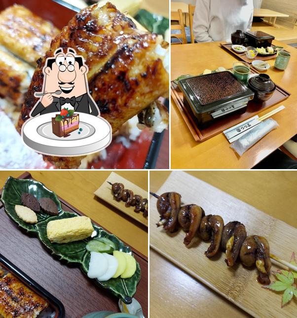 Tsutsumi