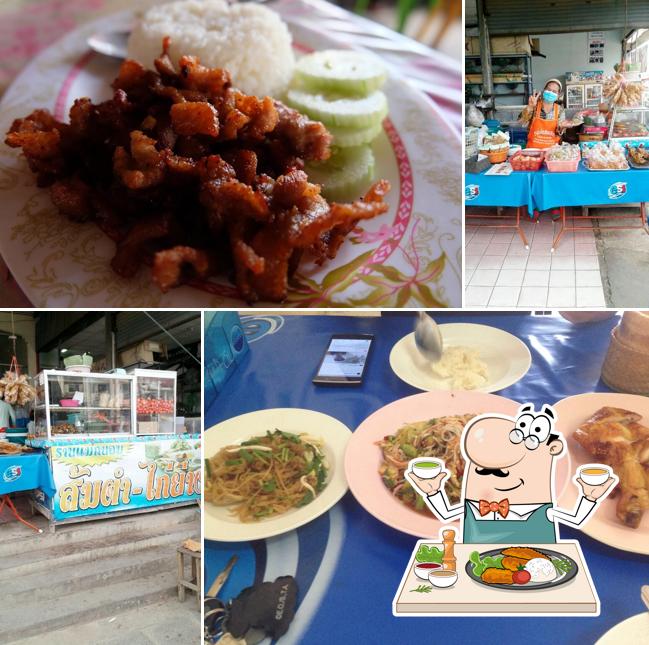 ร้านแม่ถนอมส้มตำ ม.ใหม่ มหาสารคาม