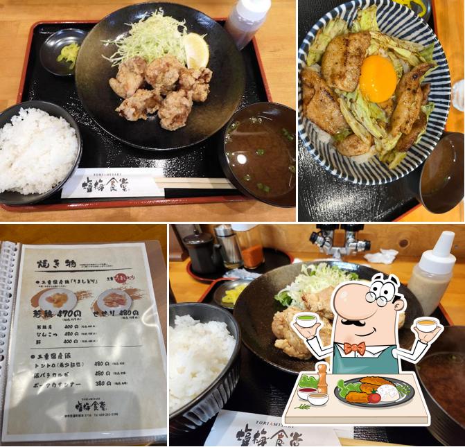 塩梅食堂