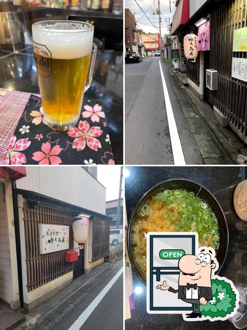 家庭料理 ゆうみん
