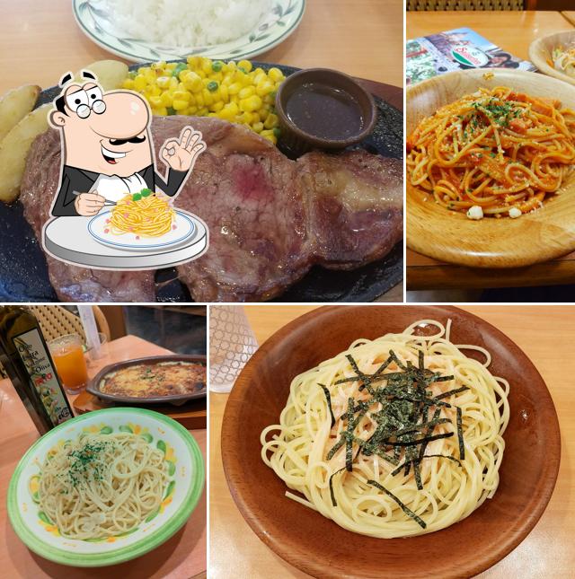 Saizeriya