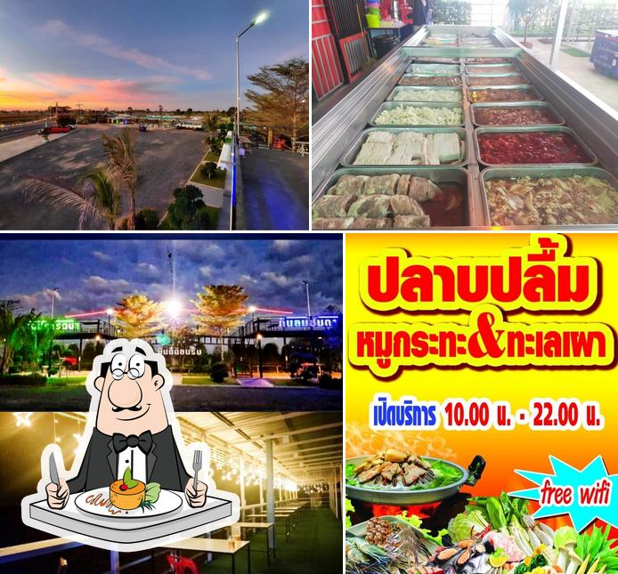 ปลาบปลื้มหมูกระทะ&ทะเลเผา