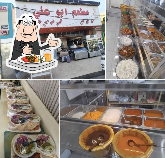 مطعم ابو علي