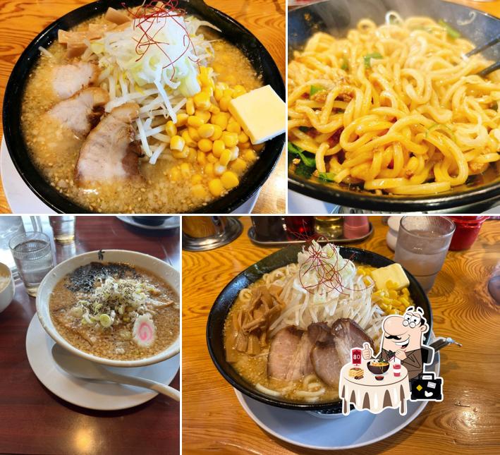 しん