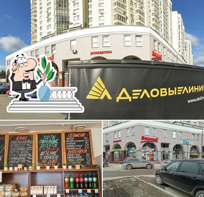 Булочки ватрушки
