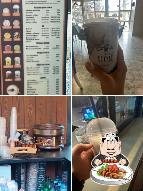 Coffee пей