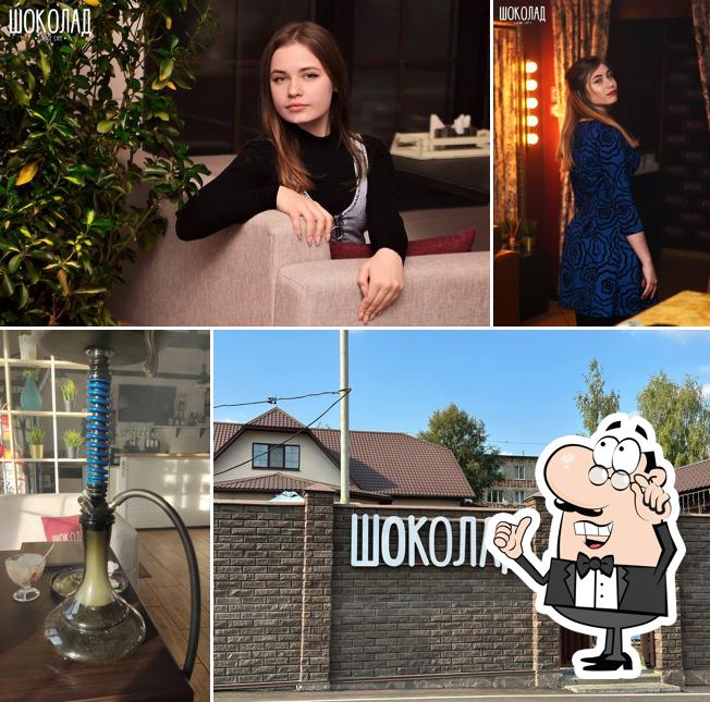 Кафе Шоколад