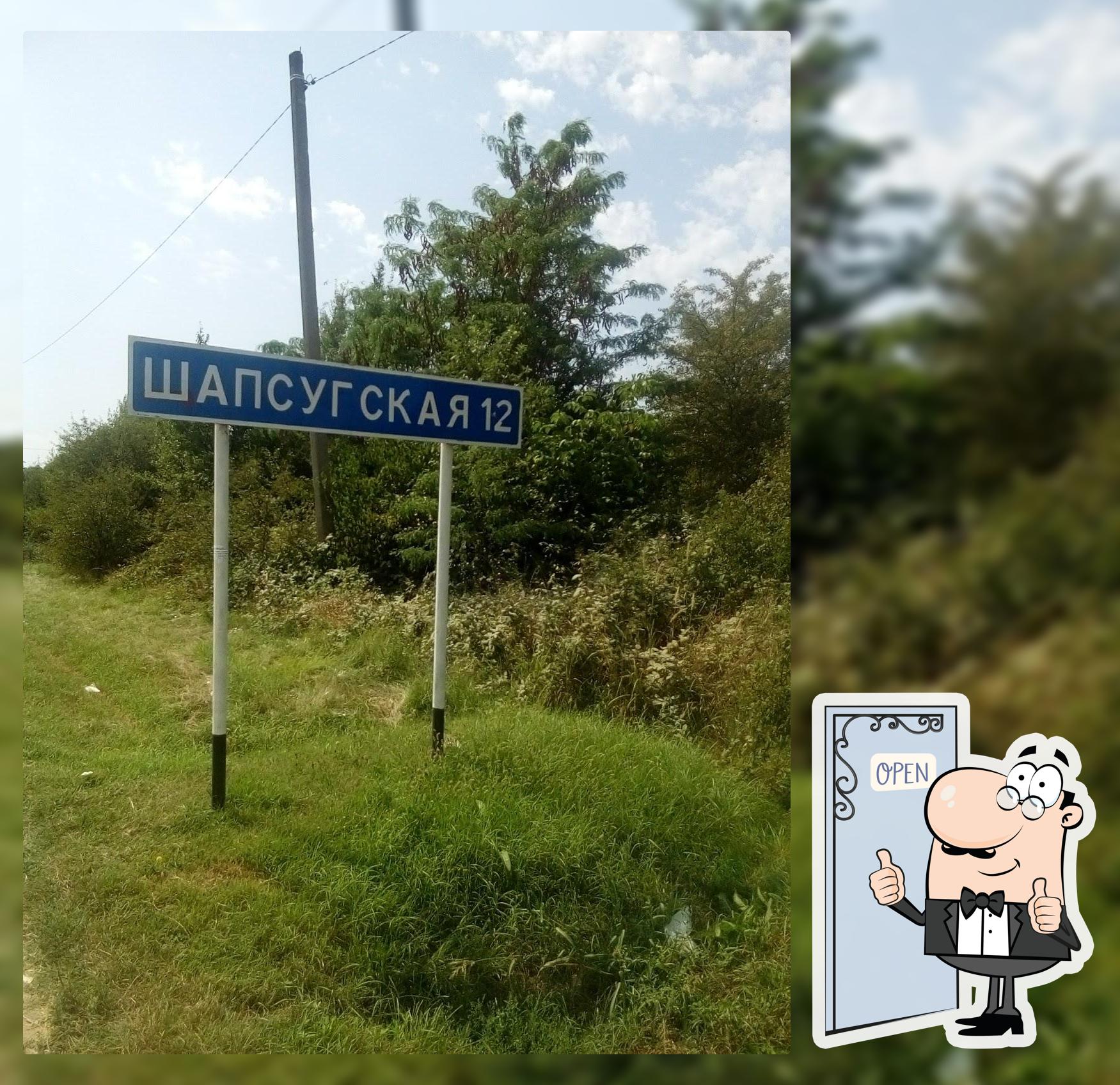 Кафе