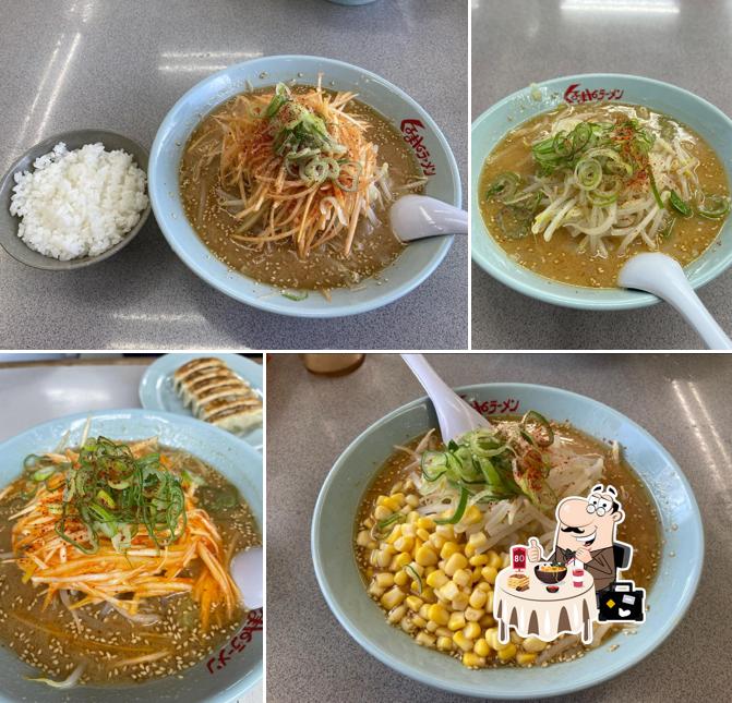 Kurumaya Ramen Shinjo