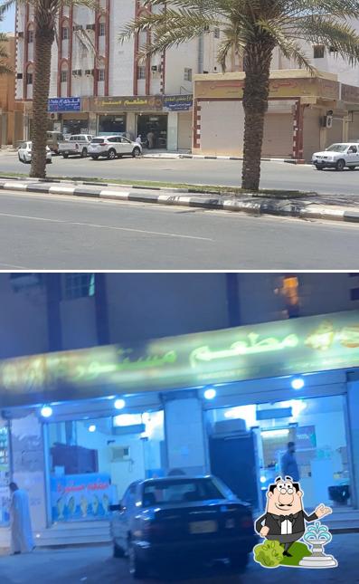 مطعم مستورة