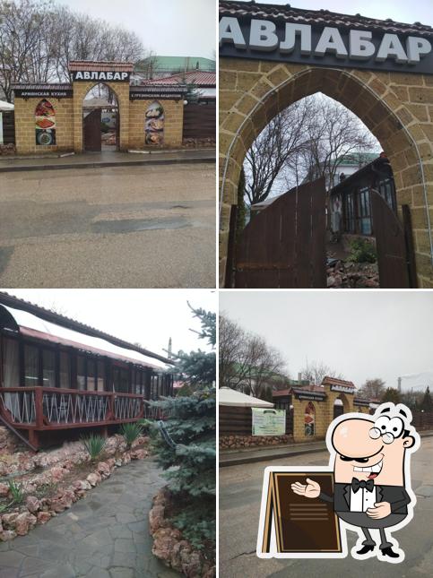 Кафе