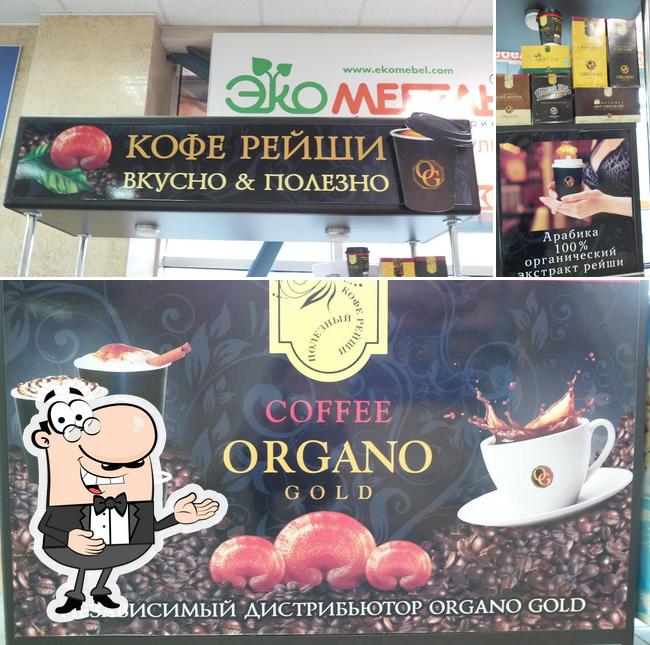 Кофе Рейши
