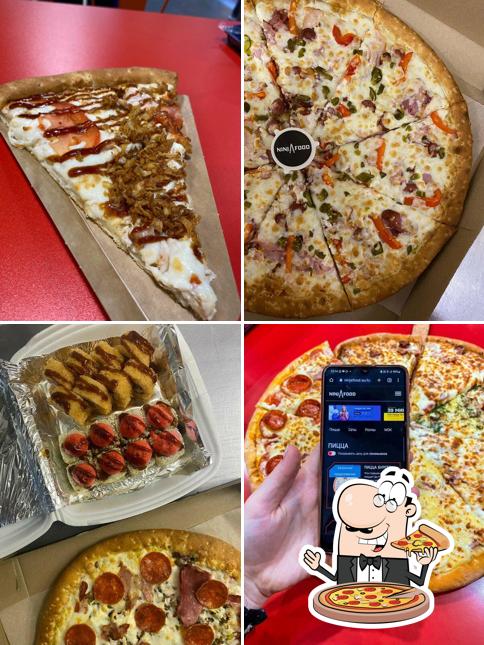 Попробуйте пиццу в "Ниндзя ФУД"