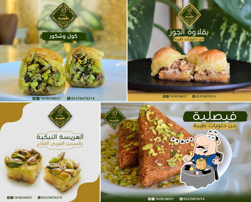 حلويات طيبة