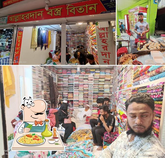 বনফুল সুইটস্ এন্ড বিরিয়ানি এন্ড ফাস্ট ফুড