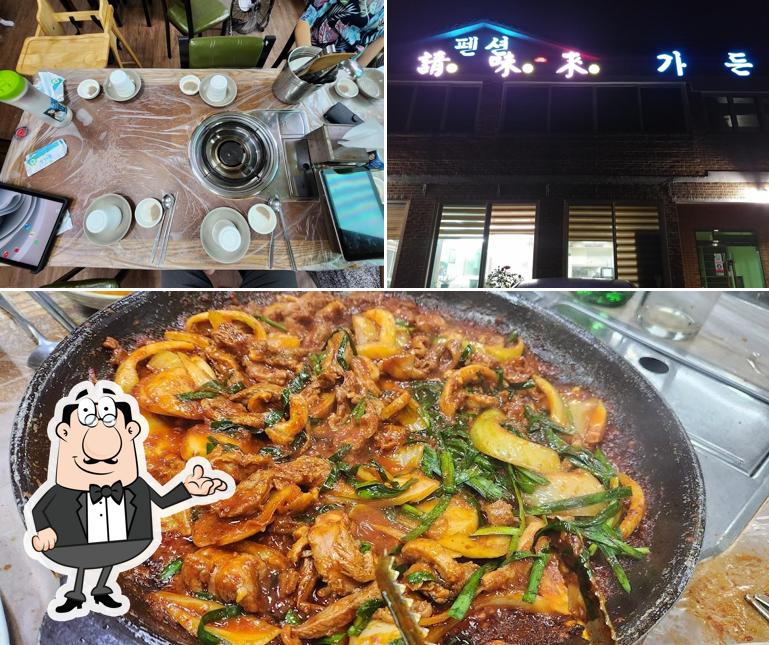 청미래