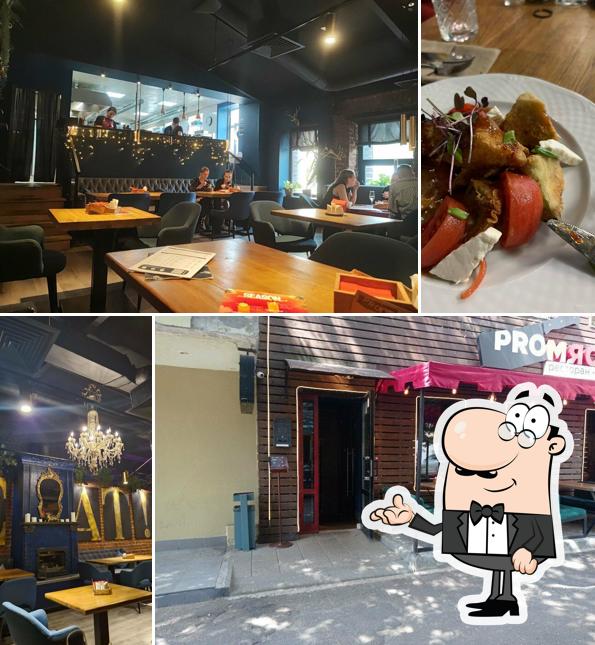 Забронируйте столик в "Proмясо и рыбу"